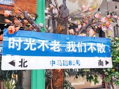 -老外滩