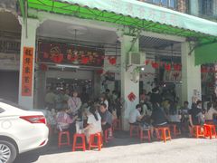 -凌舍好烧鹅(中山路店)