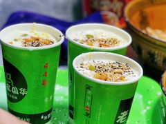 -清真老马家国华牛奶鸡蛋醪糟(正宁路店)