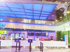 -中影国际影城(华发商都CINITY店)