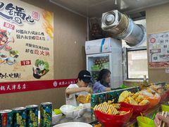 -百品聚旋转火锅(万德庄店)
