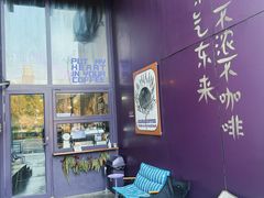-HANA COFFEE(长寿路店)