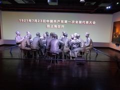 -中共一大纪念馆
