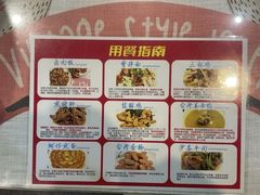 -金姐台湾菜(珠江路店)