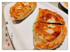韭菜盒子-红樱桃·新派辽菜(北行店)