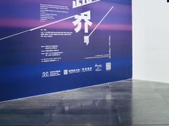 -岭南美术馆