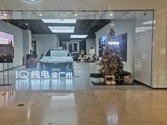 -天河领展广场