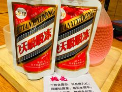 -彧玖食坊·川式砂锅酒馆(成山路店)