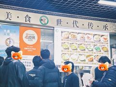 -昌顺马记小吃店(昌盛园店)