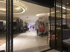 -朕之味(龙湖·西城天街店)