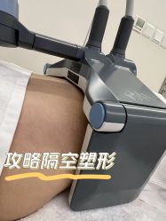 -明潪Selfology升维护理中心