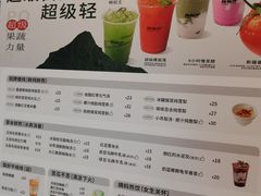 -炖物24章·顺时轻养茶(黄龙店)