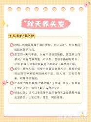 -Bollins波林丝•专研护发中心