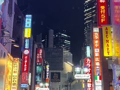-涩谷区