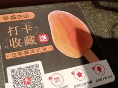 -韩盛·盛江山自助料理(中街大悦城黑金店)