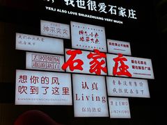 -新百广场(中山西路店)