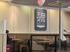 -魏家凉皮(协和店)