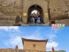 -镇北堡西部影城