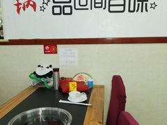 -新乡杨记红焖羊肉火锅(天坛南门店)