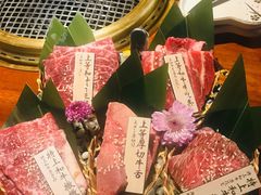 和牛甄選綜合拼盤-肉魁屋·烧肉·烧鸟·酒场(高新店)