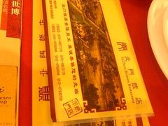 10-01-24_16-461-北门饭店(三香路店)