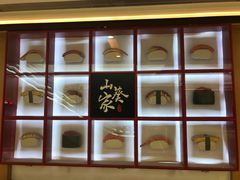 -栖川山葵家·寿喜锅·日式料理(龙湖北城天街商场店)