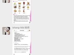 -I-Shine英语国际教育(御桥张江中心)