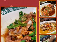 -费大厨辣椒炒肉(万家丽一店)