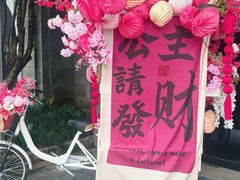 -雅达·阳羡溪山小镇中心