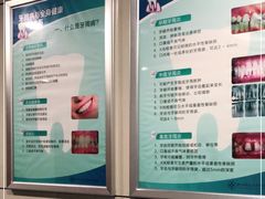 -杭州师范大学附属医院(杭州总院)