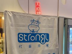 -白色日记·手作酸奶(万象城店)