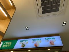 -袁记云饺(鼓楼店)