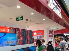 -任天堂Nintendo Switch体验店(天河城店)
