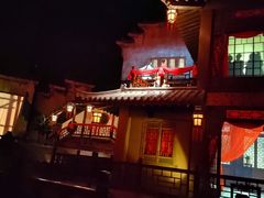 -郑州方特梦幻王国