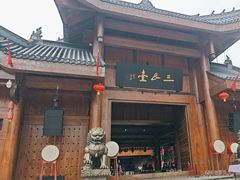 -中国傩城