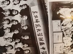 -东北师范大学附属中学(自由校区)