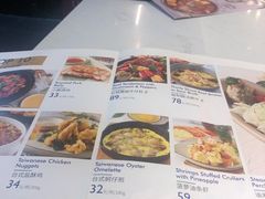 -鹿港小镇(金虹桥国际中心店)