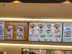 -吉野家(大悦城店)