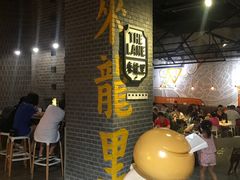 门面-来龙里 精致 东南亚餐室(万象城店)