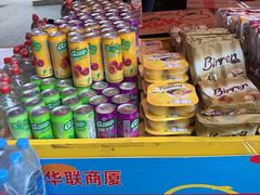 -华联商厦(火车站店)