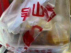 -吴山贡鹅(罍街店)