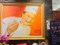 -富临饭店阿一鲍鱼
