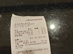 -Awfully Chocolate(来福士广场店)