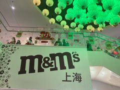 -m豆巧克力世界(上海世茂广场店)