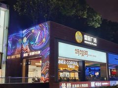 -皇庭广场(福华三路店)