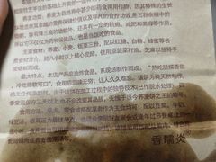 -香糯炎荞饼王(解放碑店)