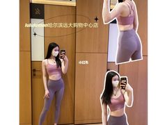 -远大购物中心(南岗店)