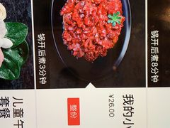 -海底捞火锅(奥体南路店)