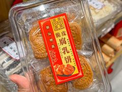 -普宁反沙番薯芋头