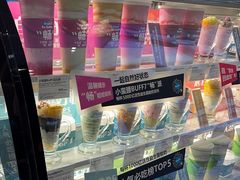 -Blueglass酸奶(财富购物中心店)